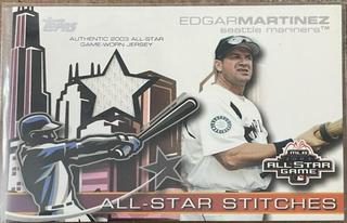 Edgar Martinez