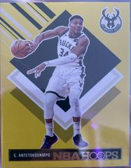 Giannis Antetokounmpo [Yellow] #285 Prices | 2024 Panini NBA Hoops