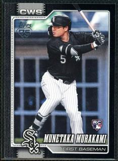 Munetaka Murakami