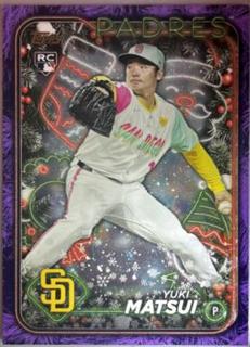 Yuki Matsui