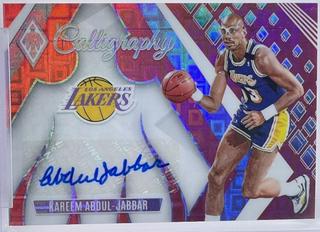 Kareem Abdul-Jabbar