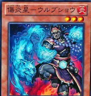 Brotherhood of the Fire Fist - Wolf LTGY-JP026