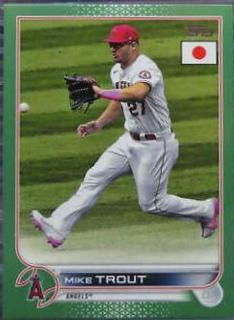 Mike Trout