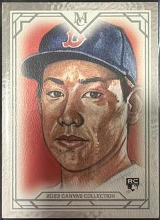 Masataka Yoshida