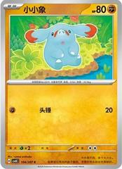 Phanpy #104 Pokemon Chinese CSV8C Prices