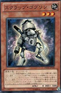 Scrap Goblin DREV-JP020
