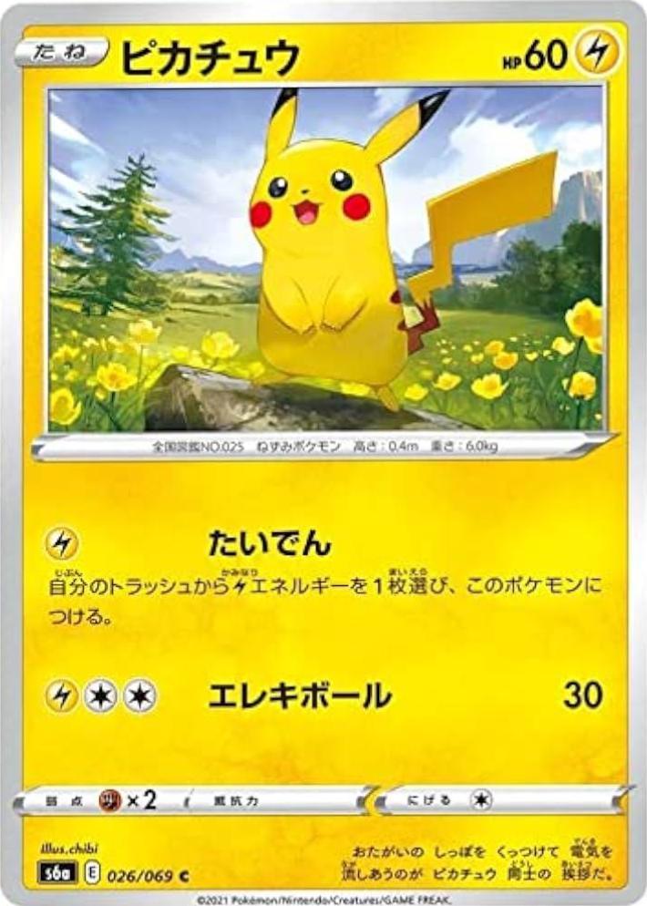 Pikachu #26 Prices | Pokemon Japanese Eevee Heroes | Pokemon Cards