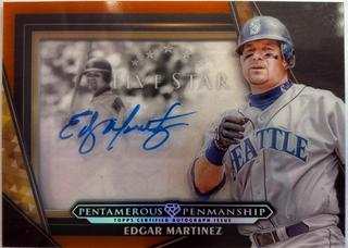 Edgar Martinez