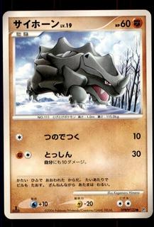 Rhyhorn
