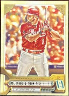 Mike Moustakas