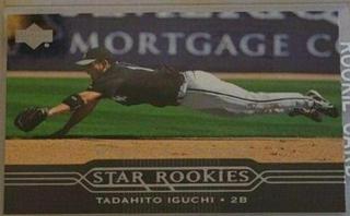 Tadahito Iguchi