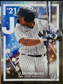 Jasson Dominguez