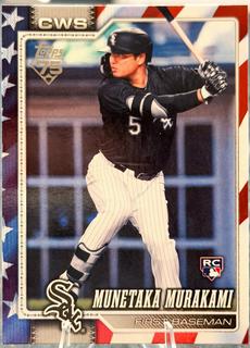 Munetaka Murakami