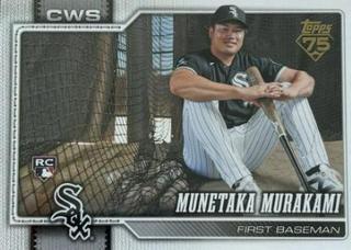 Munetaka Murakami