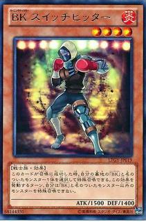 Battlin' Boxer Switchitter LTGY-JP019