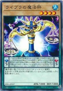 Magicalibra RIRA-JP037