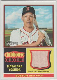 Masataka Yoshida
