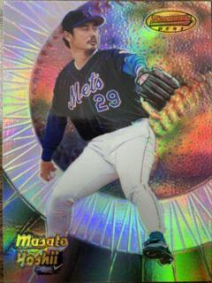 Masato Yoshii