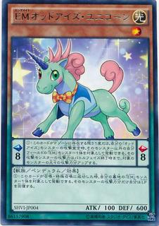 Performapal Odd-Eyes Unicorn SHVI-JP004