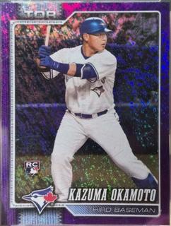 Kazuma Okamoto