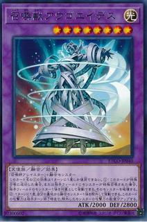 Invoked Augoeides ETCO-JP040