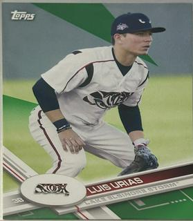 Luis Urias