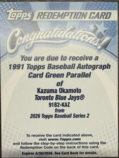 Kazuma Okamoto