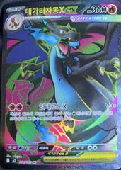 Mega Charizard X Ex #94 Pokemon Korean Inferno X Prices