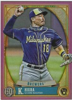 Keston Hiura