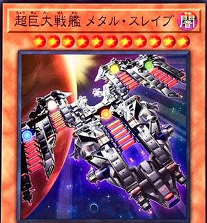 Super B.E.S. Metal Slave BPRO-JP022