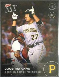 Jung HO Kang