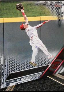 Billy Hamilton