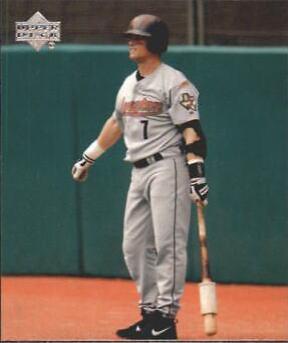 Craig Biggio #135 2004 Upper Deck Baseball
