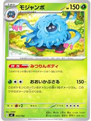 Tangrowth #13 Pokemon Japanese Start Deck 100 Battle Collection Prices