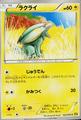 thumbnail cover art