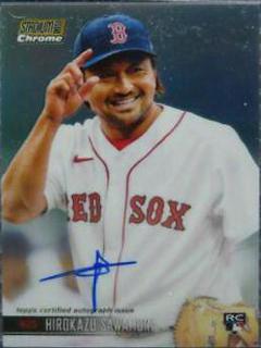 Hirokazu Sawamura