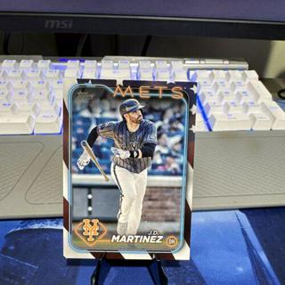 J.D. Martinez