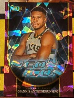 Giannis Antetokounmpo