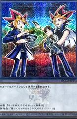 Token [Secret Rare] QCDB-JPT02
