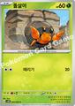 thumbnail cover art