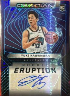 Yuki Kawamura