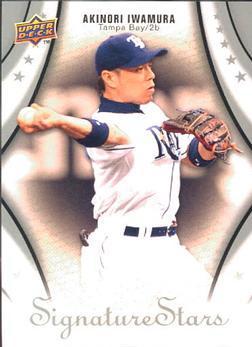 Akinori Iwamura #7 Baseball Cards 2009 Upper Deck Signature Stars