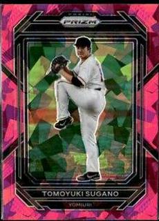 Tomoyuki Sugano
