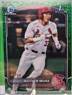 Matthew Miura
