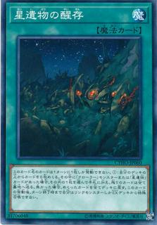 World Legacy Survivor CYHO-JP060