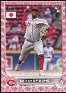 Hunter Greene