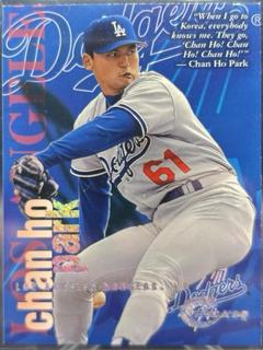 Chan Ho Park