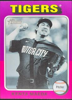 Kenta Maeda