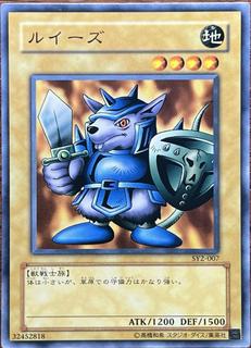 Beaver Warrior SY2-007