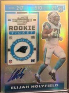 Elijah Holyfield